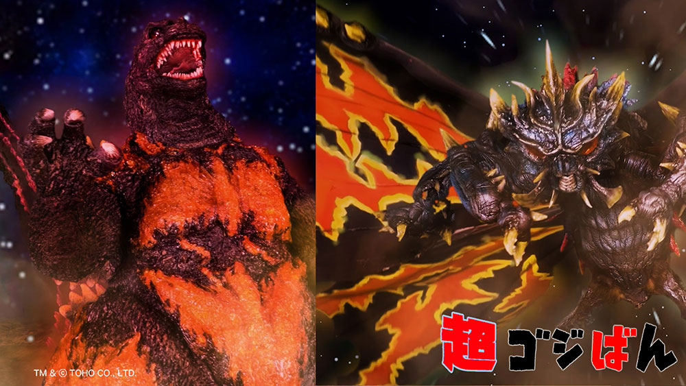 
                                                    「超ゴジラ伝説 #3 バトラVS炎の龍」の巻