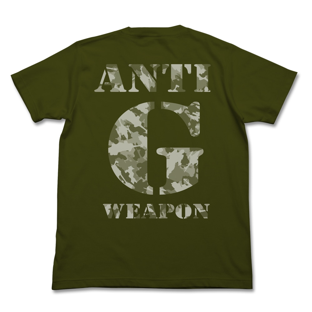 対G兵器Tシャツ