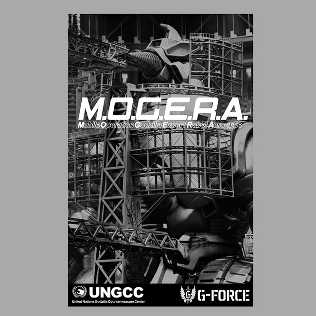 モゲラ’94 Tシャツ/MIX GRAY