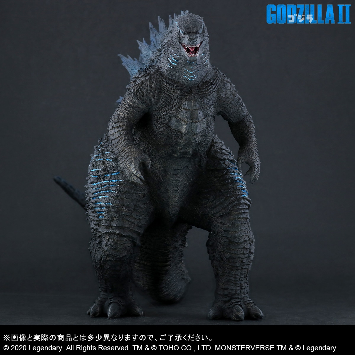 独特の素材 エクスプラス 東宝大怪獣シリーズ ゴジラ キングギドラ