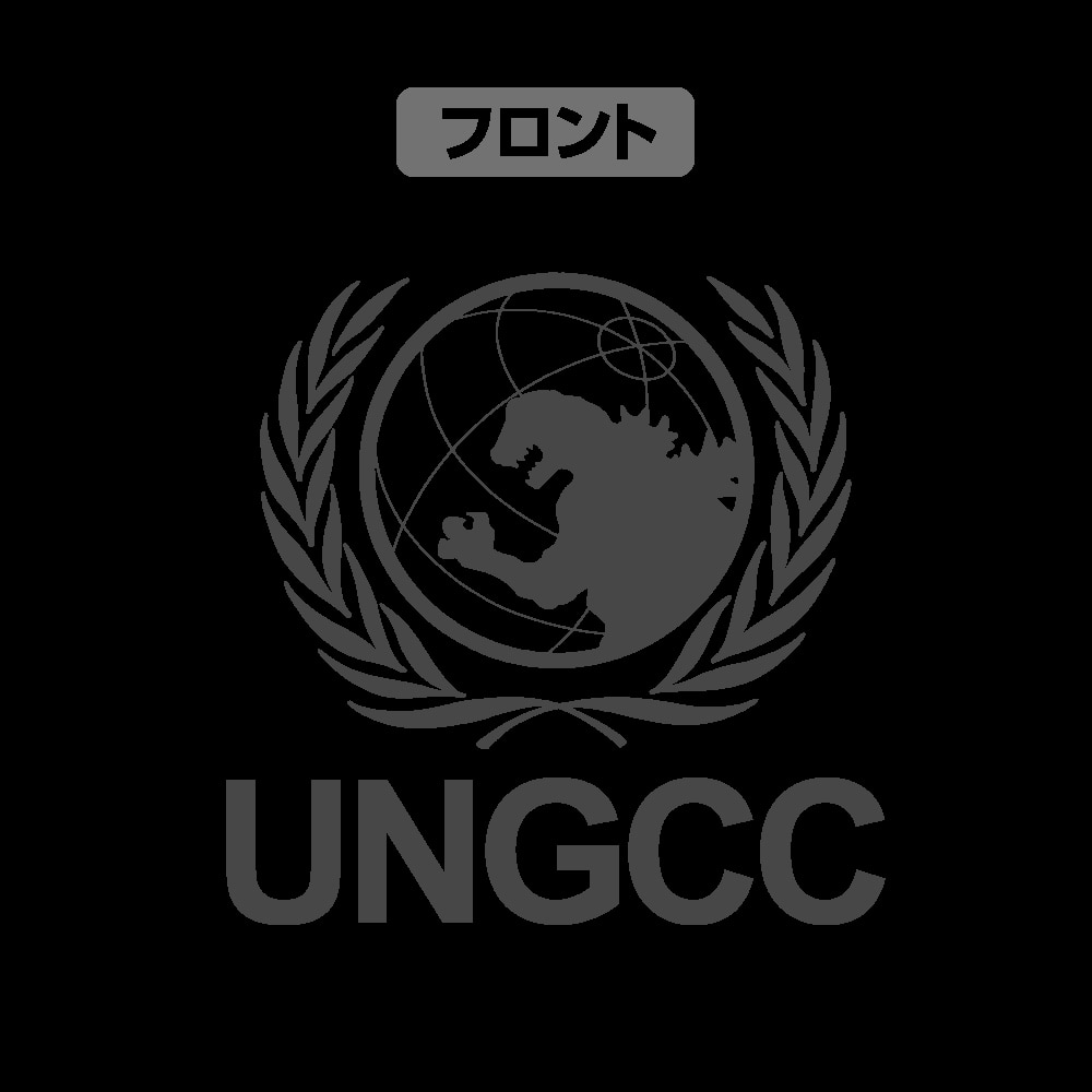 国連G対策センター ライトパーカー