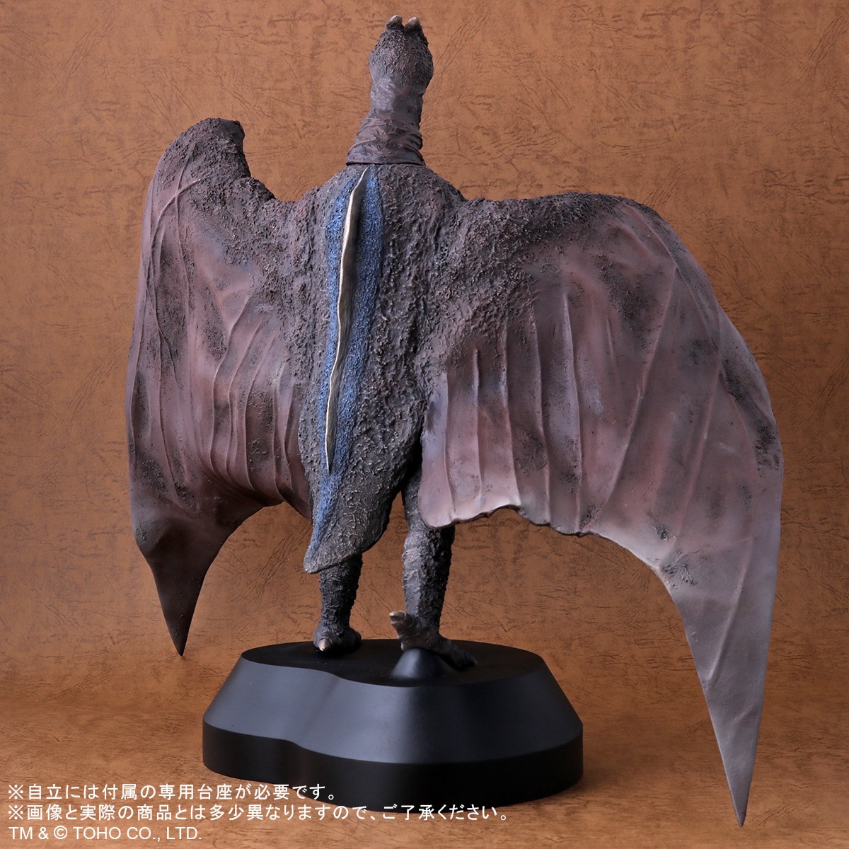 東宝30cm FAVORITE SCULPTORS LINE ラドン（1956） 一般流通版: トイ