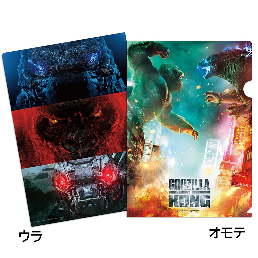 yIWiTtzSWvsRO@Sʌ萶Y4g [r[X^[V[Y GODZILLA VS. KONG SPECIAL SET 