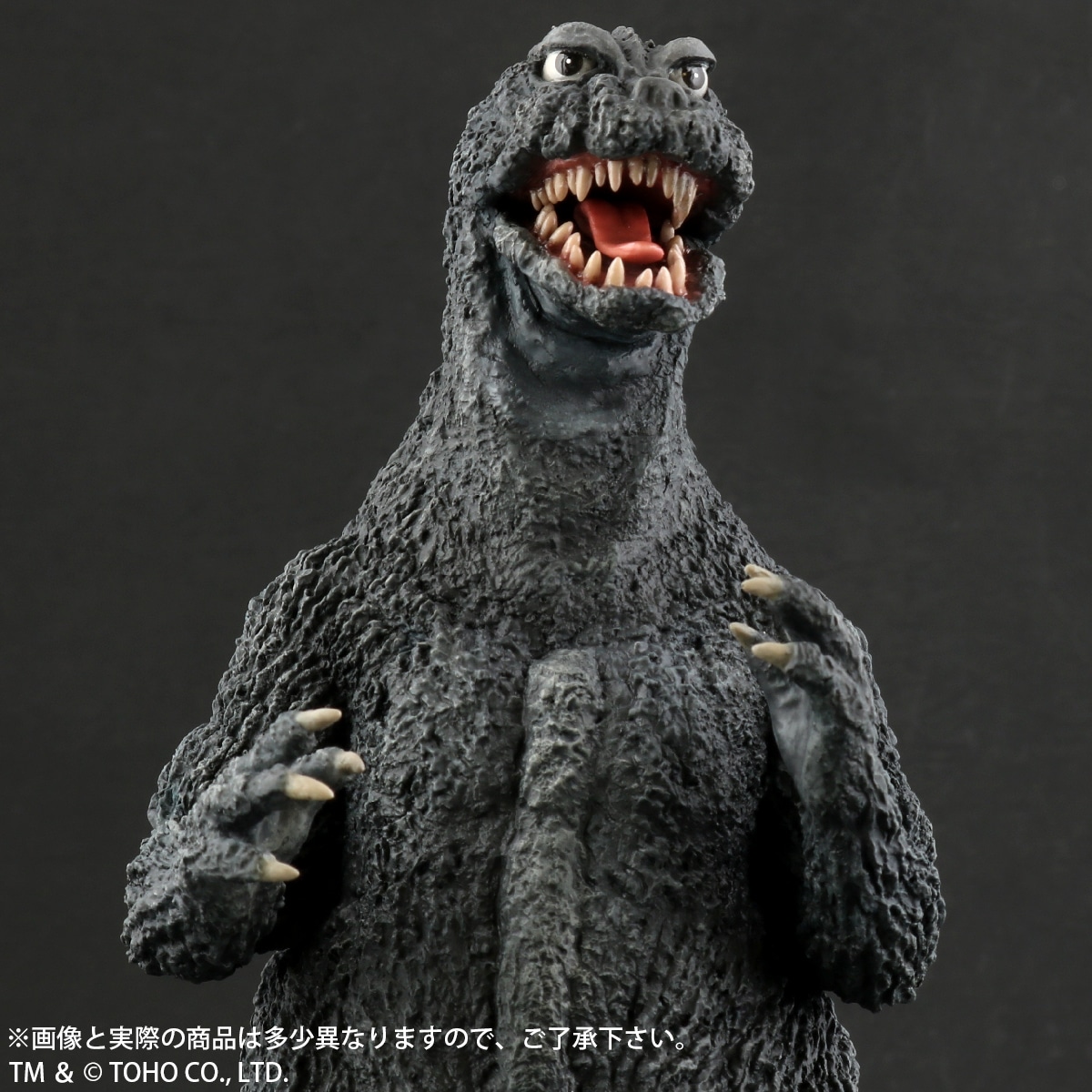 東宝大怪獣 ゴジラ1964 地球最大の決戦 通常版 トイ フィギュア ゴジラ ストア Godzilla Store