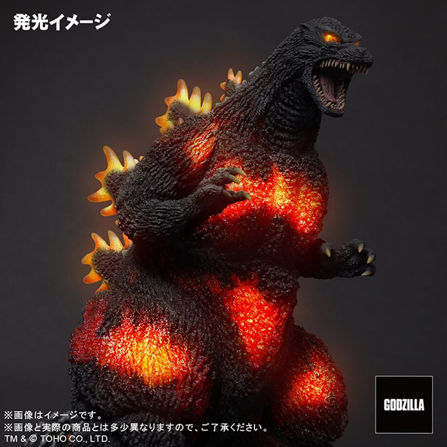 リアルマスターコレクション FAVORITE SCULPTORS LINE ゴジラ（1995）: トイ／フィギュア／ゴジラ・ストア | GODZILLA  STORE