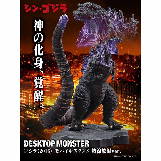 DESKTOP MONSTER@SWiQOPUjoCX^h@Mver.