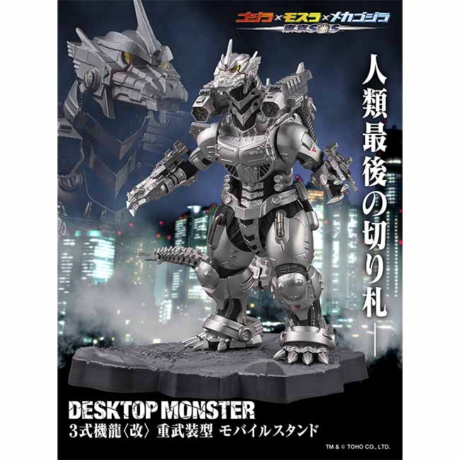 DESKTOP MONSTER@R@qrd^@oCX^h