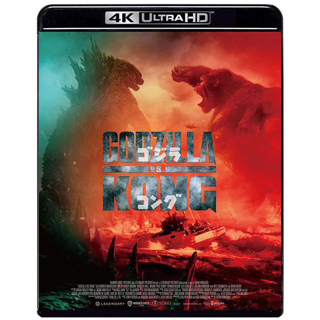 ゴジラ vs コング 4K Ultra HD Blu-ray＜東宝Blu-ray名作セレクション＞(4K Ultra HD Blu-ray):  Blu‐ray／DVD／ゴジラ・ストア | GODZILLA STORE