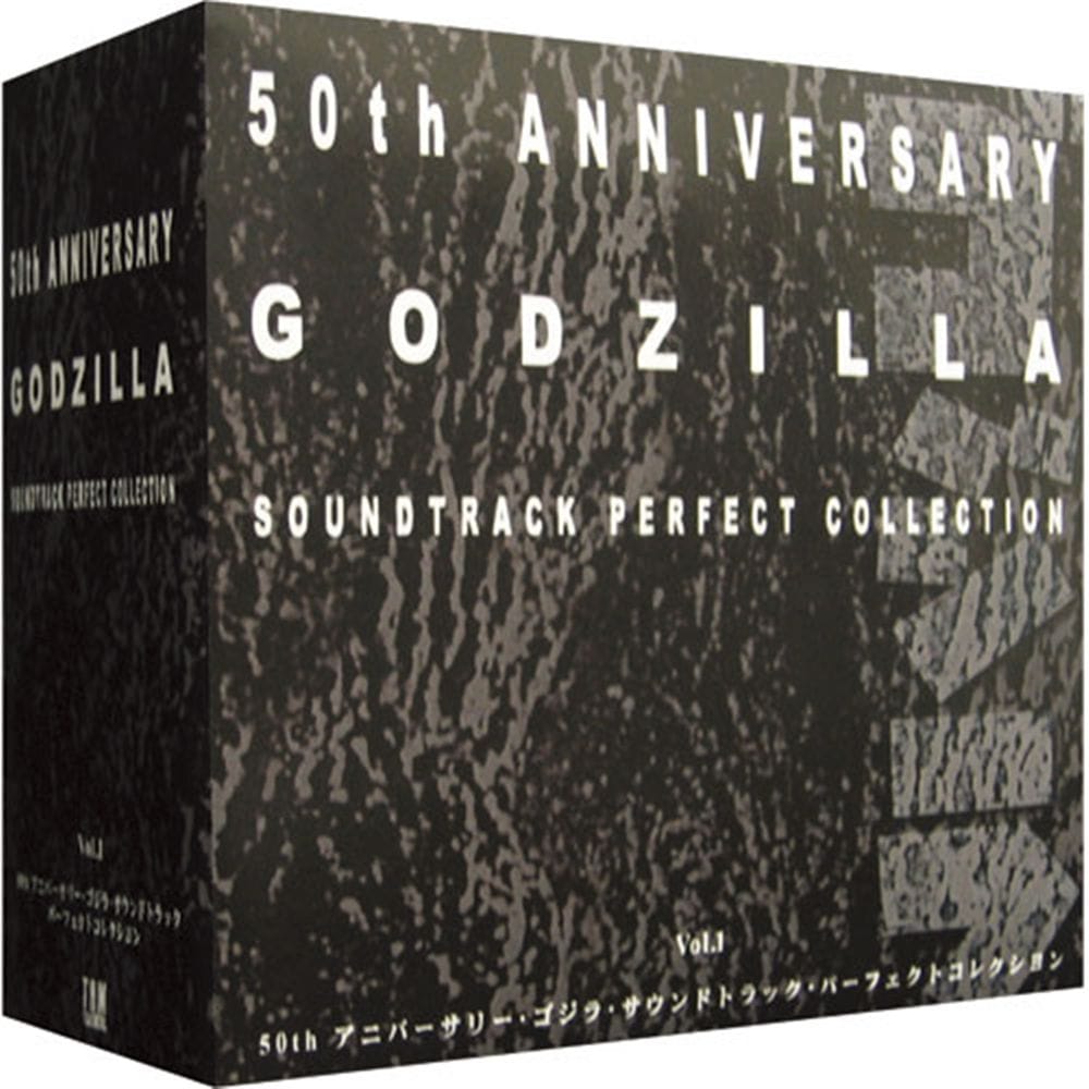 ゴジラ・サウンドトラックパーフェクトコレクションBOX1〈CD〉
