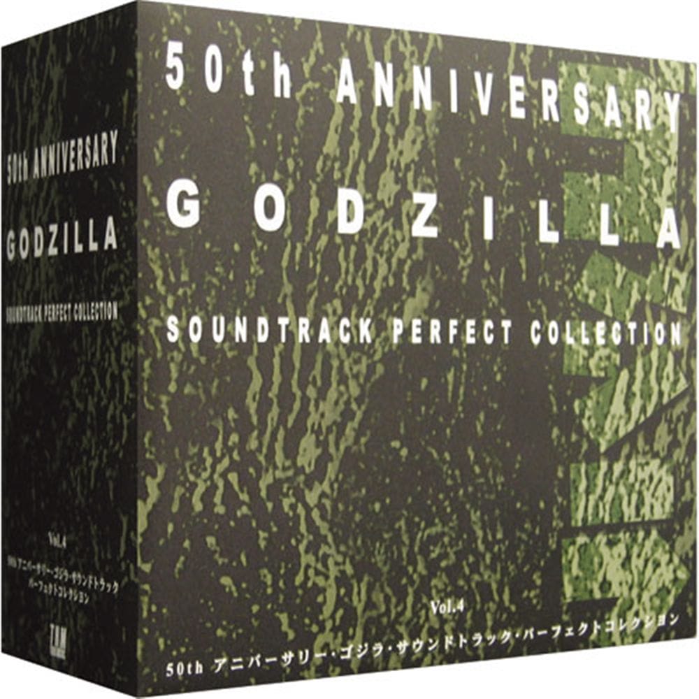 ゴジラ・サウンドトラックパーフェクトコレクションBOX4〈CD〉
