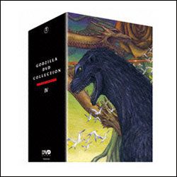 ゴジラDVDコレクションⅣ（4枚組）(コレクションⅣ): Blu‐ray／DVD ...