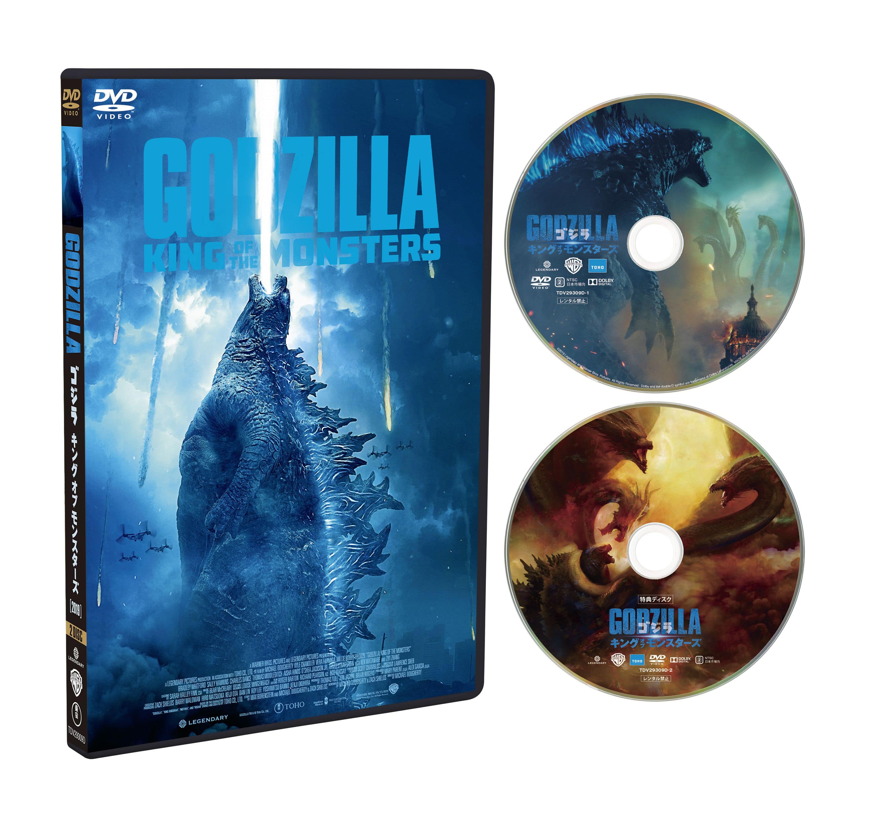 ゴジラ キング オブ モンスターズ Dvd2枚組 一般版 ムービーモンスターなし Dvd 2枚組 Blu Ray Dvd ゴジラ ストア Godzilla Store