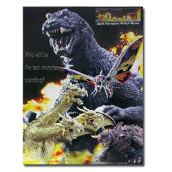 ゴジラ モスラ キングギドラ大怪獣総攻撃 ミニポスター 雑貨 ゴジラ ストア Godzilla Store