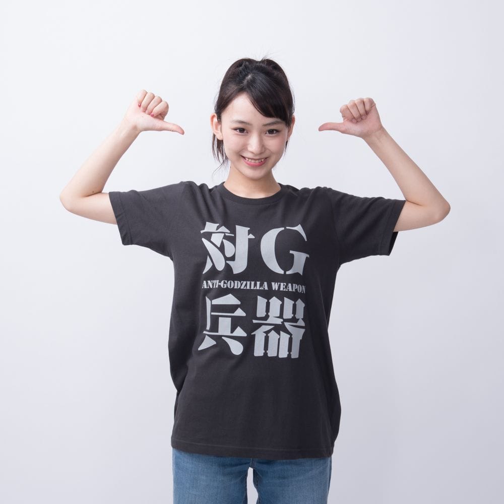 対G兵器Tシャツ(Ｌサイズ 墨（黒）): アパレル／布製品／ゴジラ 