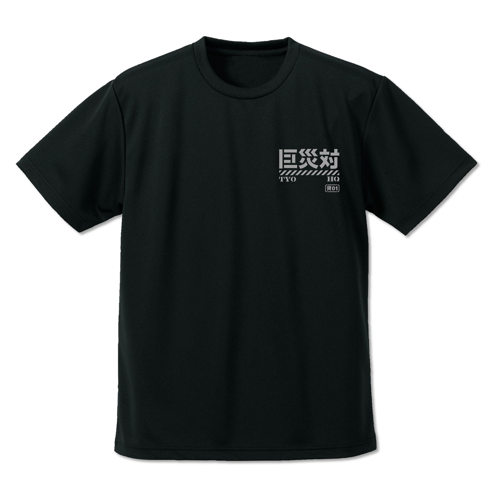 巨災対 ドライTシャツ / BLACK- S