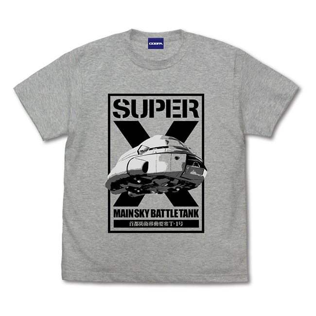スーパーX Tシャツ/MIX GRAY