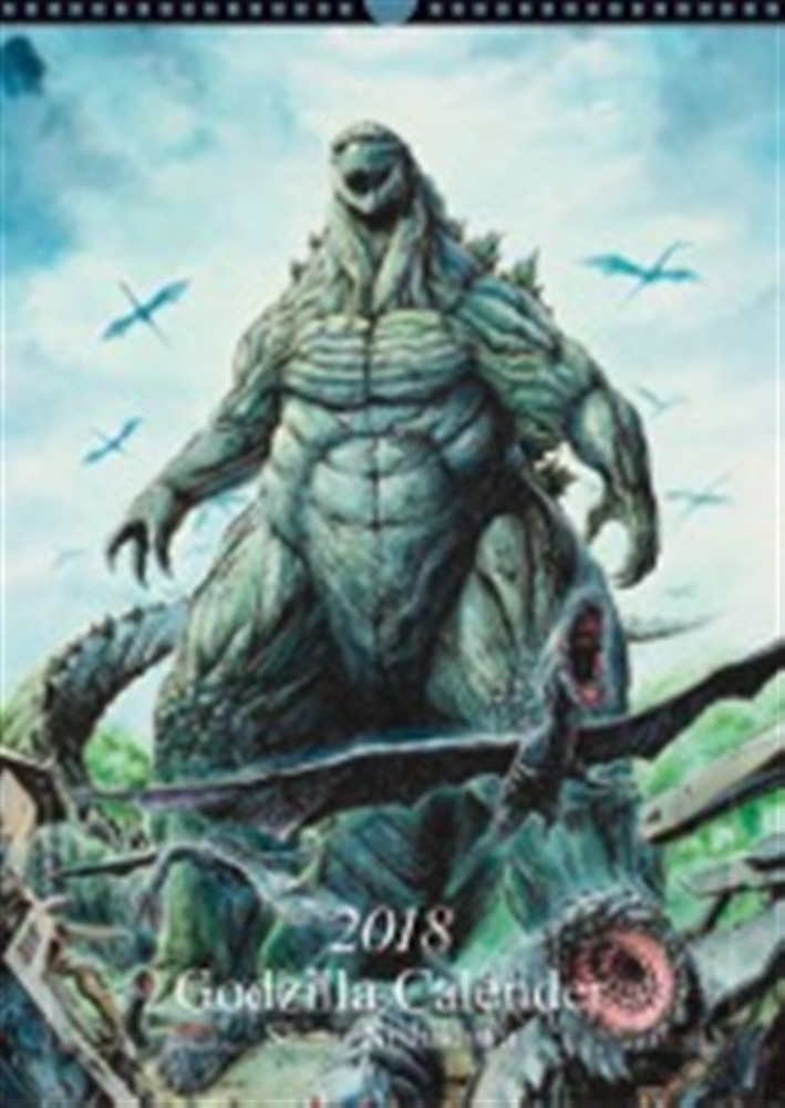 西川伸司 ゴジラ2018カレンダー
