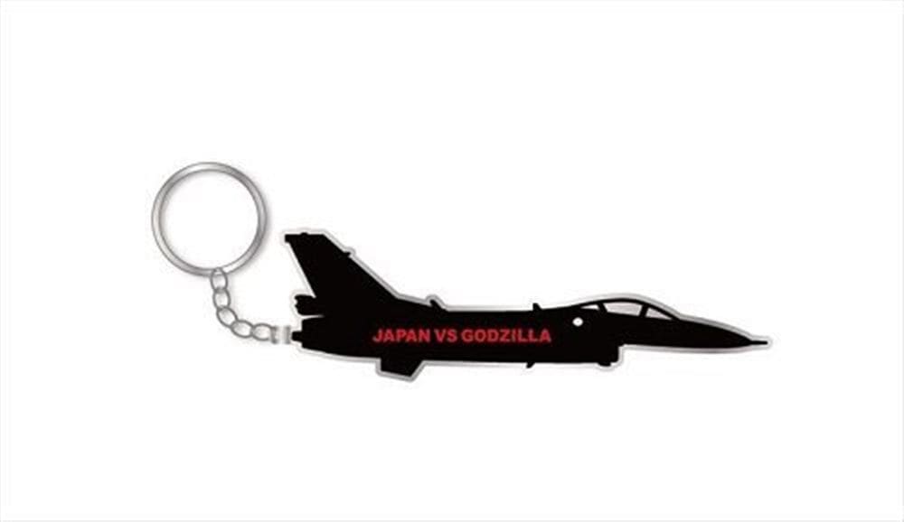 JAPAN VS GODZILLA　F-2メタルキーホルダー