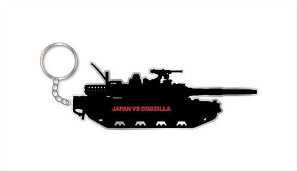 JAPAN VS GODZILLA　10式戦車メタルキーホルダー