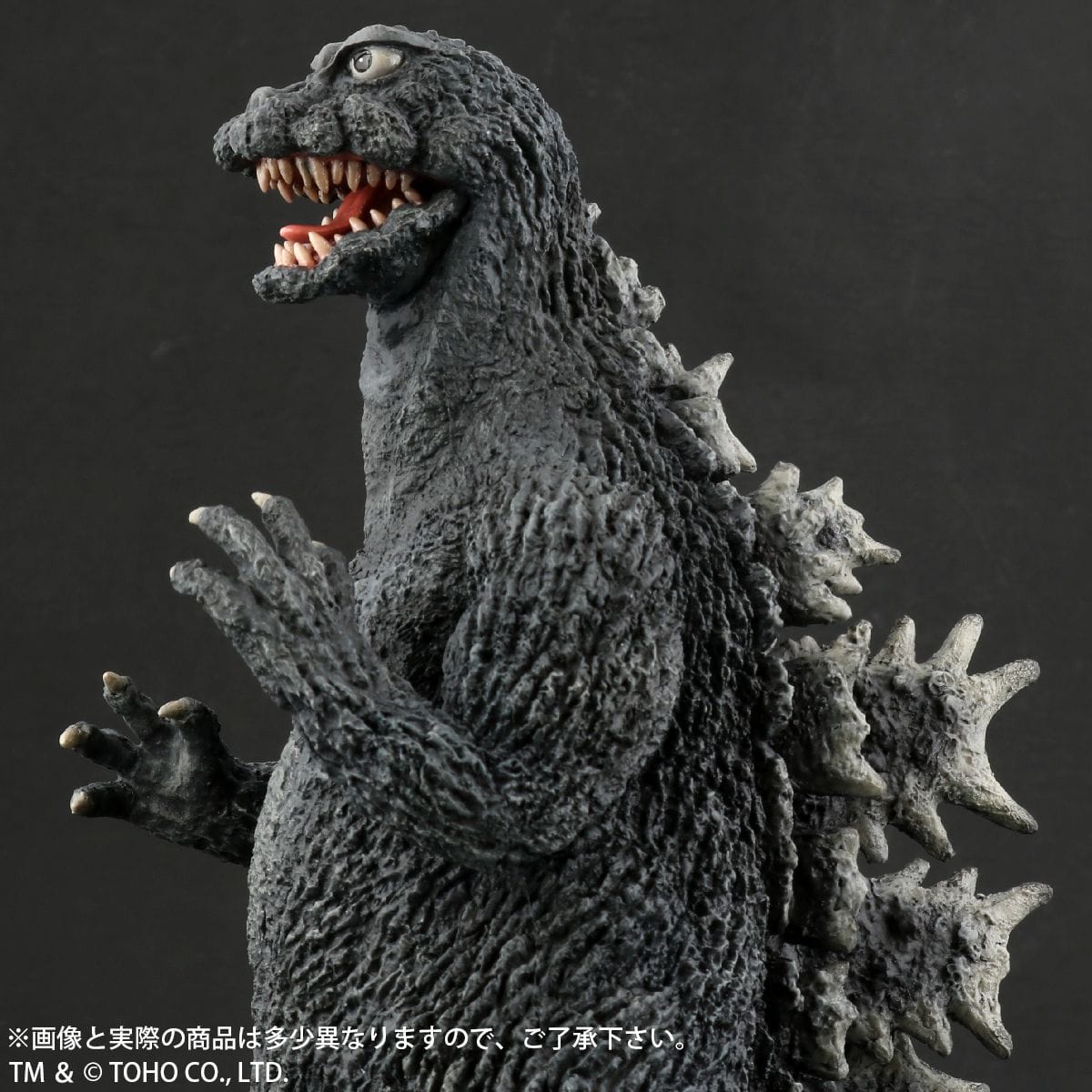 東宝大怪獣 ゴジラ1964 地球最大の決戦 通常版 トイ フィギュア ゴジラ ストア Godzilla Store