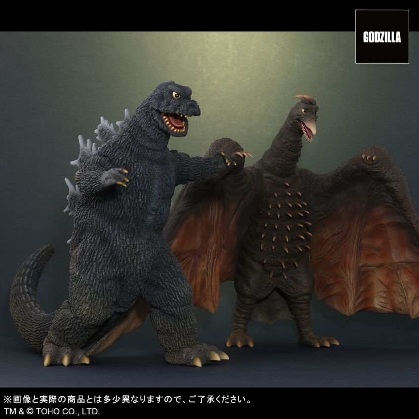 東宝大怪獣シリーズ ゴジラ&ラドン 怪獣大戦争セット-