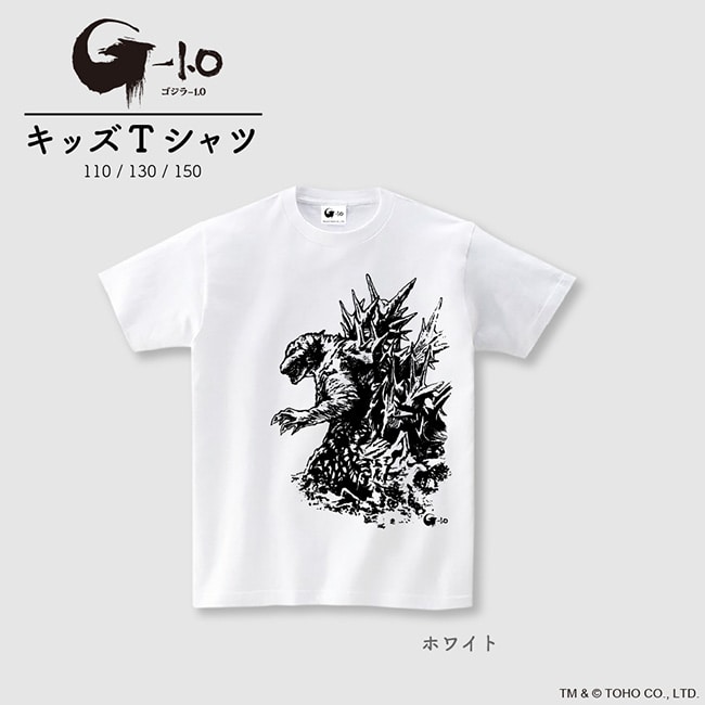ゴジラ-1.0』|elements H PARTY!!コラボ キッズTシャツ(110 ゴジラ-1.0』|elements H PARTY!!コラボ キッズTシャツ(110
