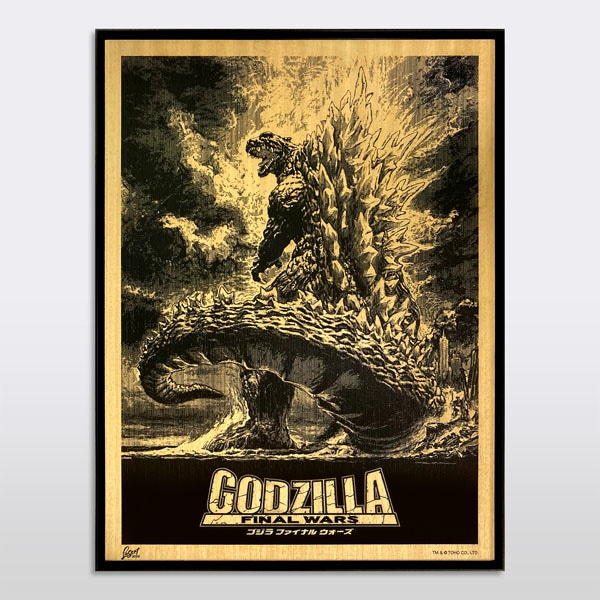 壁掛け絵画（Godzilla)ゴジラ ghamz.com.sa