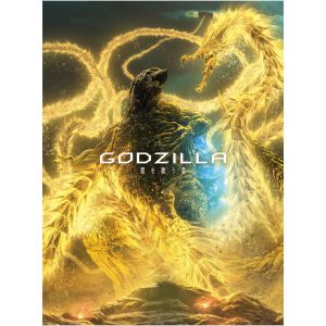 GODZILLA 星を喰う者　Blu-ray コレクターズ・エディション＋ゴジラ・ストア限定Ｔシャツセット