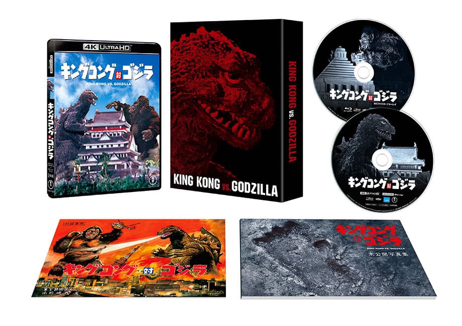 Blu‐ray／DVD／ゴジラ・ストア | GODZILLA STORE