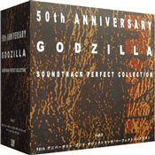 ゴジラ・サウンドトラックパーフェクトコレクションBOX2〈CD〉