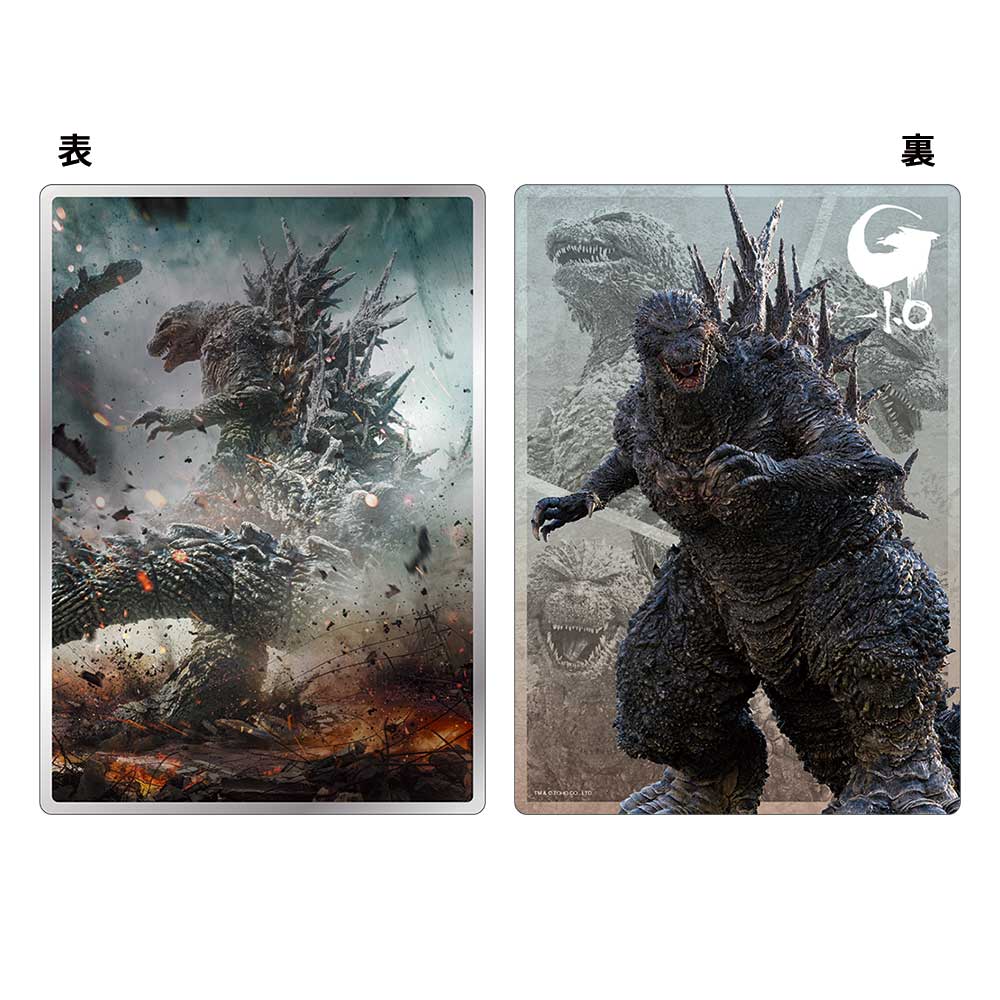 文具/その他(並び順：発売日＋商品名)／ゴジラ・ストア | GODZILLA STORE