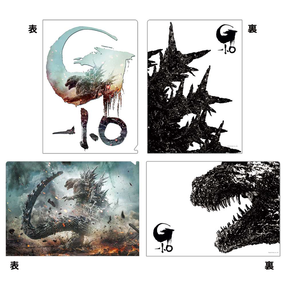 ゴジラ-1.0』劇場商品: ／ゴジラ・ストア | GODZILLA STORE