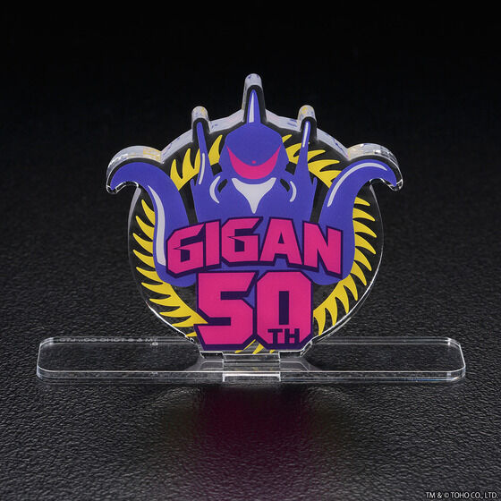 アクリルロゴディスプレイEX ガイガン50th ロゴ イラストVer.
