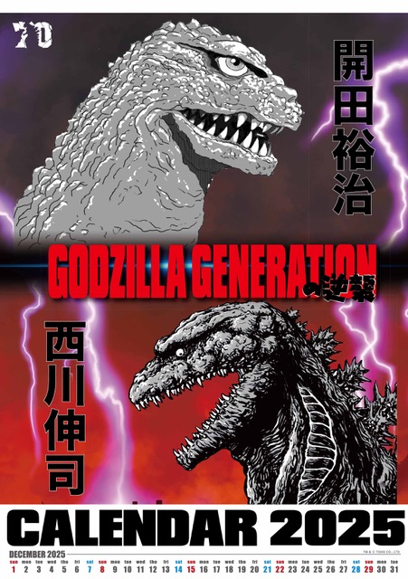 GODZILLA GENERATION̋tP JcT×Li 2025 A3Ǌ|J_[