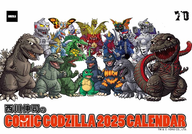 Li COMIC GODZILLA 2025 B6J_[