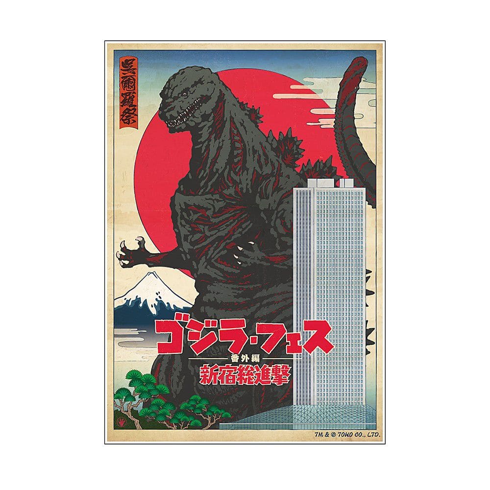 ゴジラ ストア Godzilla Store