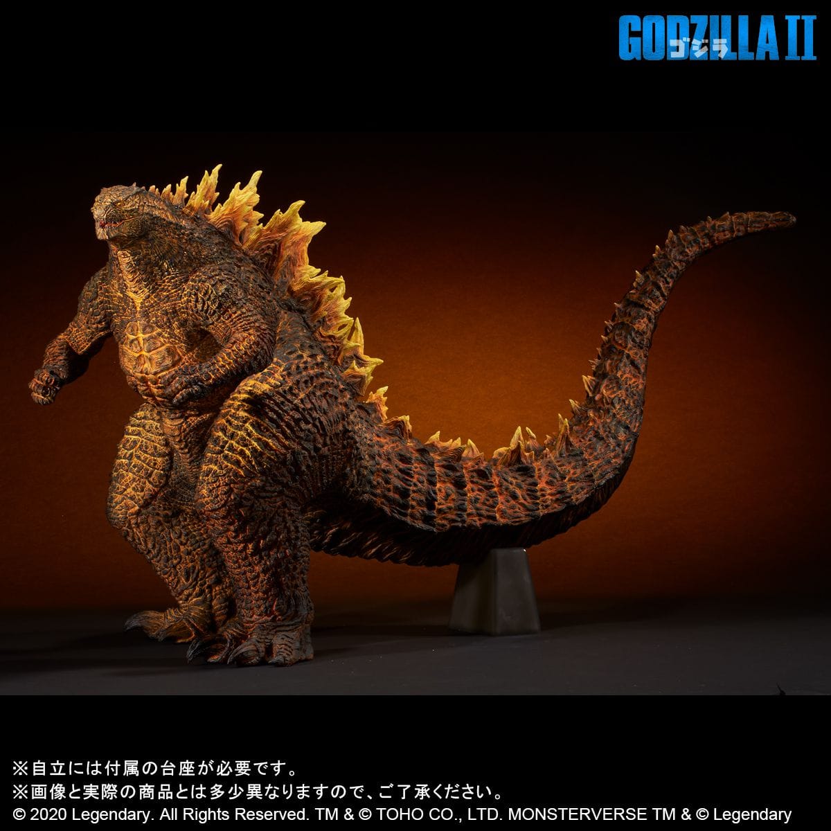 GODZILLA【V369】早い者勝ち【限定】 - キャラクターグッズ