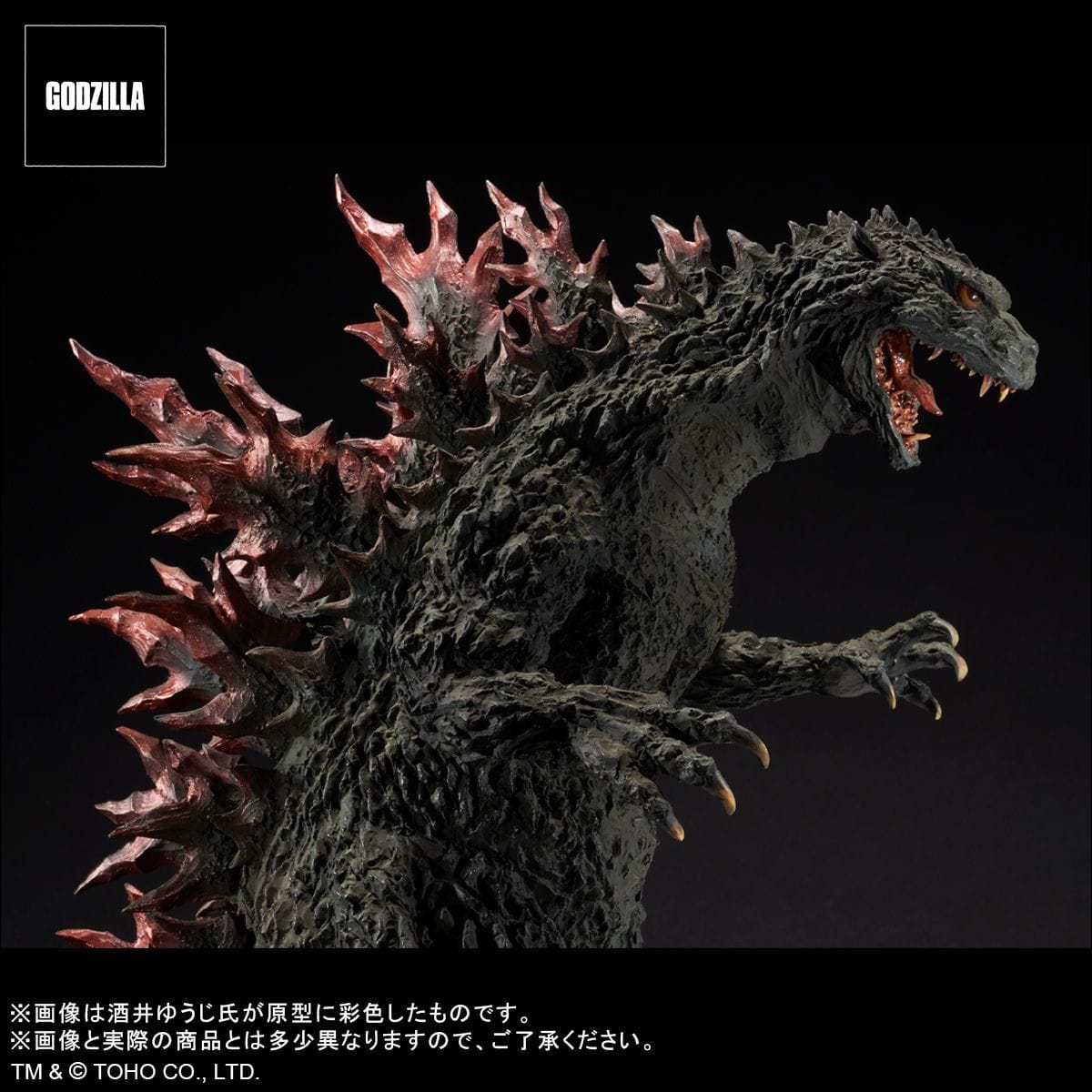 ゴジラ フェス２０２１ 並び順 価格 高い順 ゴジラ ストア Godzilla Store