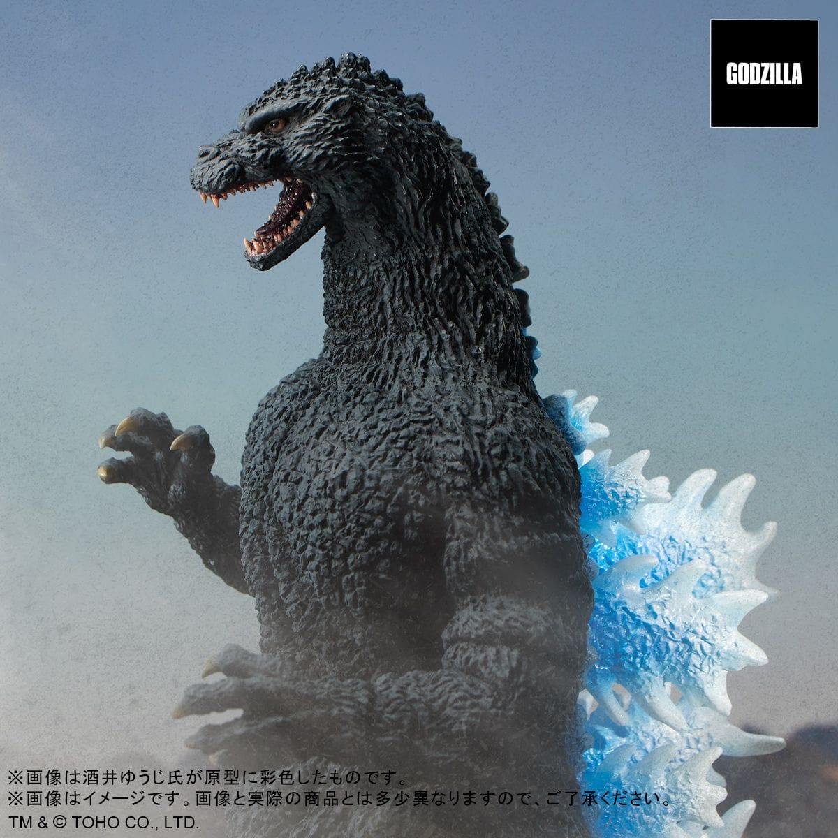 トイ フィギュア フィギュア ゴジラ ストア Godzilla Store