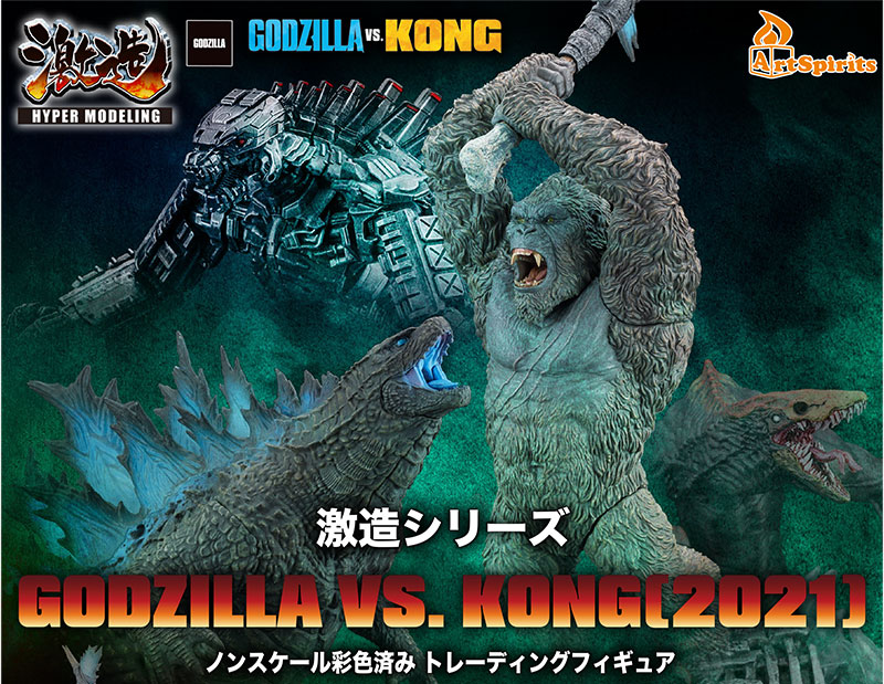 V[Y  GODZILLA VS. KONGi2021jg[fBOtBMAi_j