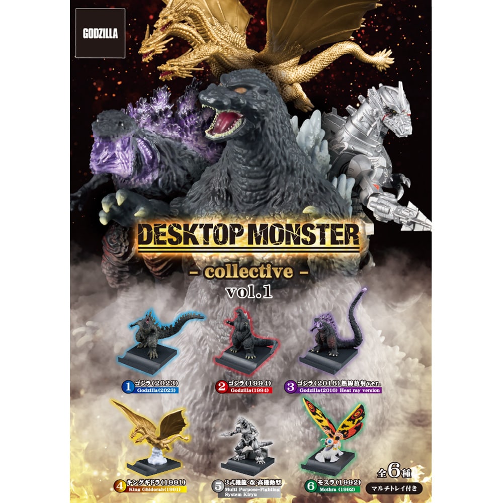 DESKTOP MONSTER@- collective - Vol.1Pi