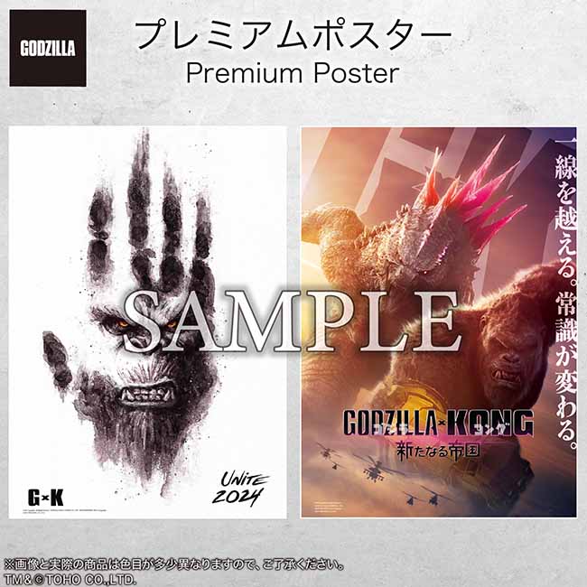 v~A|X^[wSW×RO VȂ鍑xKONG set