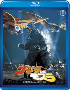 ゴジラVSキングギドラ ＜東宝Blu-ray名作セレクション＞(ゴジラVS