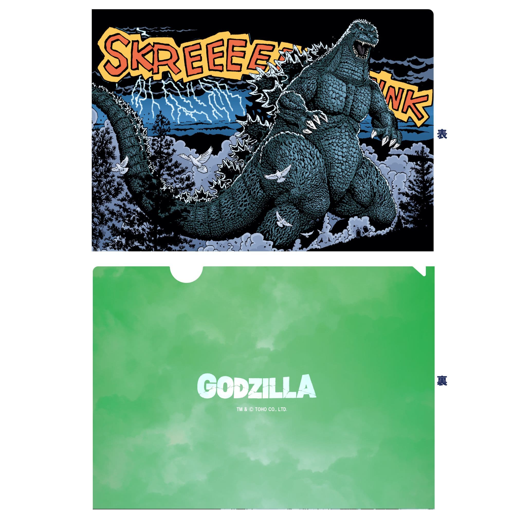 Godzilla66 クリアファイル 咆哮 クリアファイル 咆哮 文具 ゴジラ ストア Godzilla Store