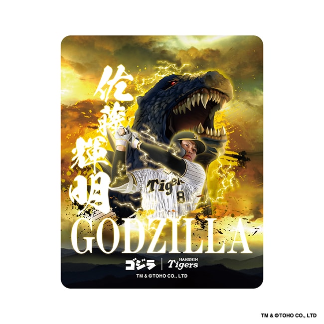 海外最新 godzilla様専用 デカールセット ecousarecycling.com