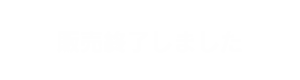 プチラマEX ゴジラ-1.0 ゼロからマイナス1: トイ／フィギュア